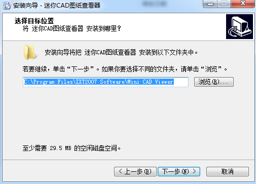 MiniCADViewerv3.3.1.1