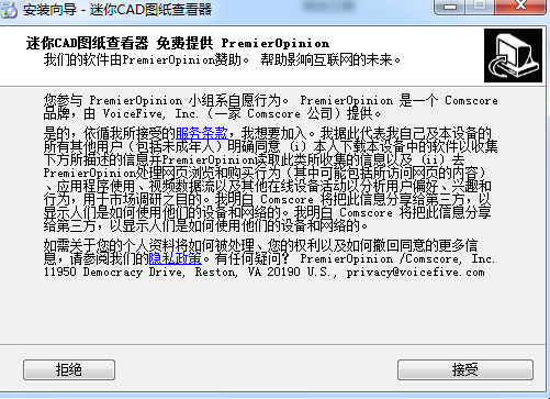 MiniCADViewerv3.3.1.1