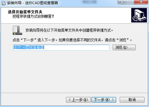 MiniCADViewerv3.3.1.1