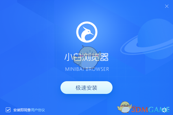 小白浏览器64位10.4.5312.1827